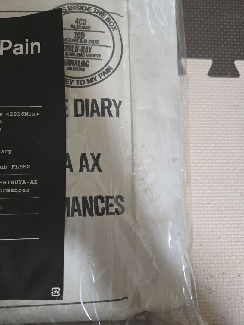 Pay money To my Pain コンプリートボックスセット