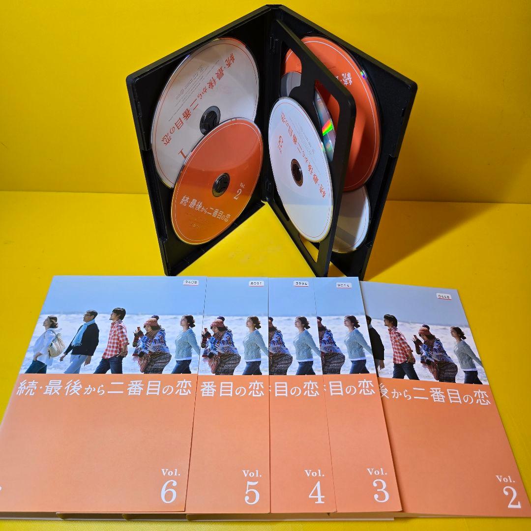 新品ケース交換済み　最後から二番目の恋 +2012秋+ 続・最後から二番目の恋