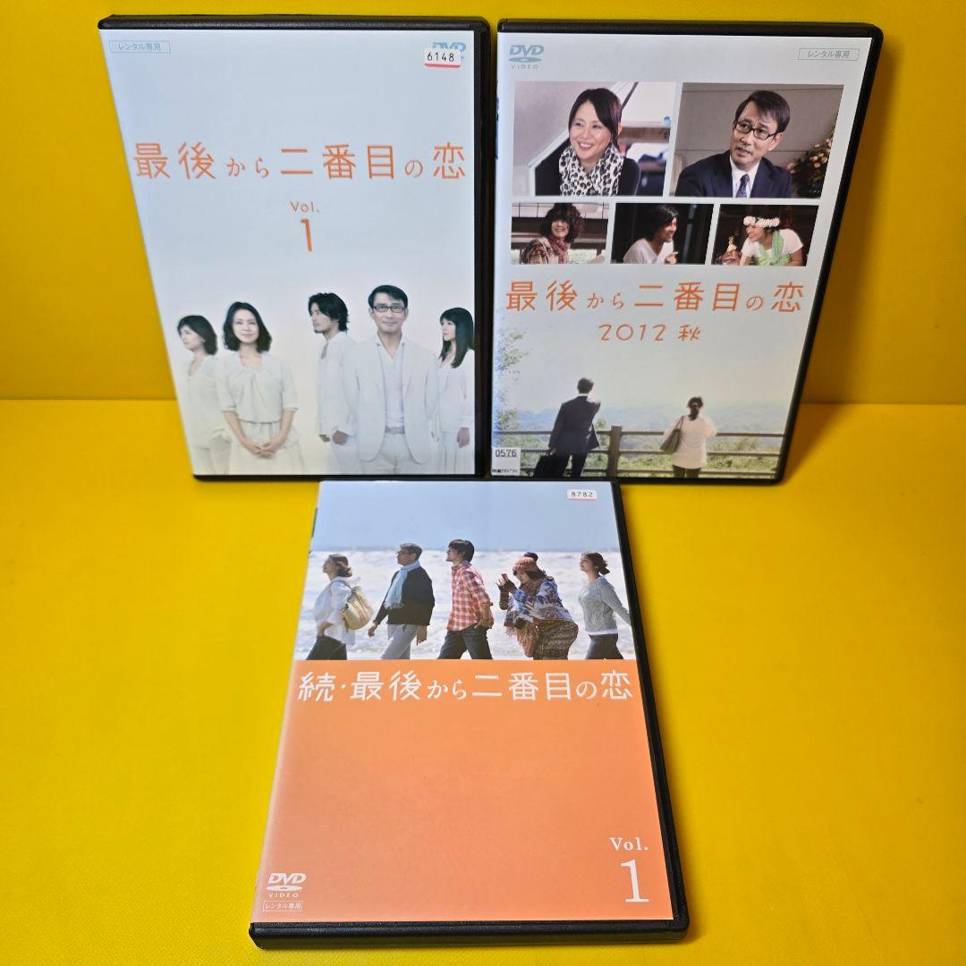 新品ケース交換済み　最後から二番目の恋 +2012秋+ 続・最後から二番目の恋