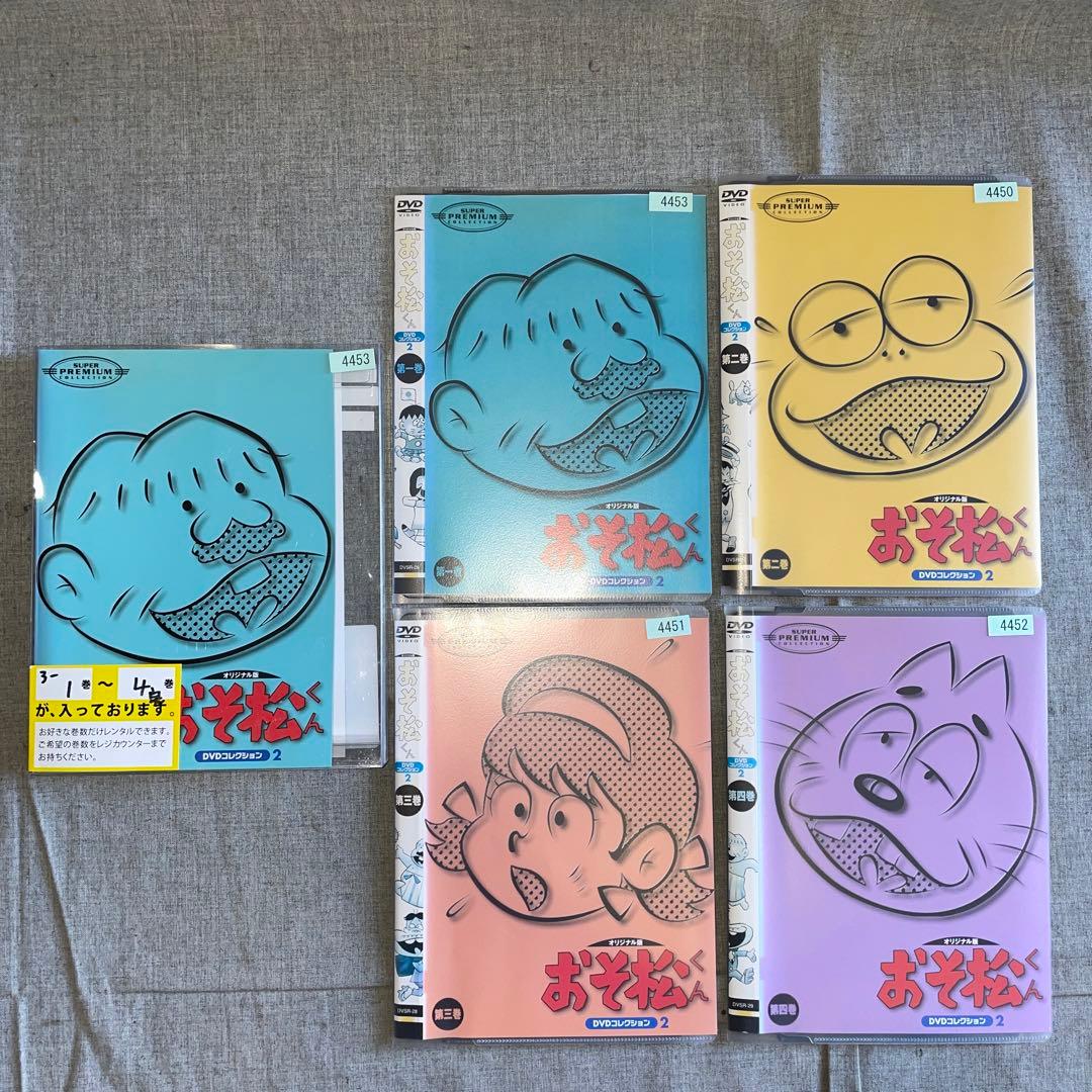 おそ松くん　DVDコレクション　オリジナル版　全12枚　レンタル落ち　全巻セット