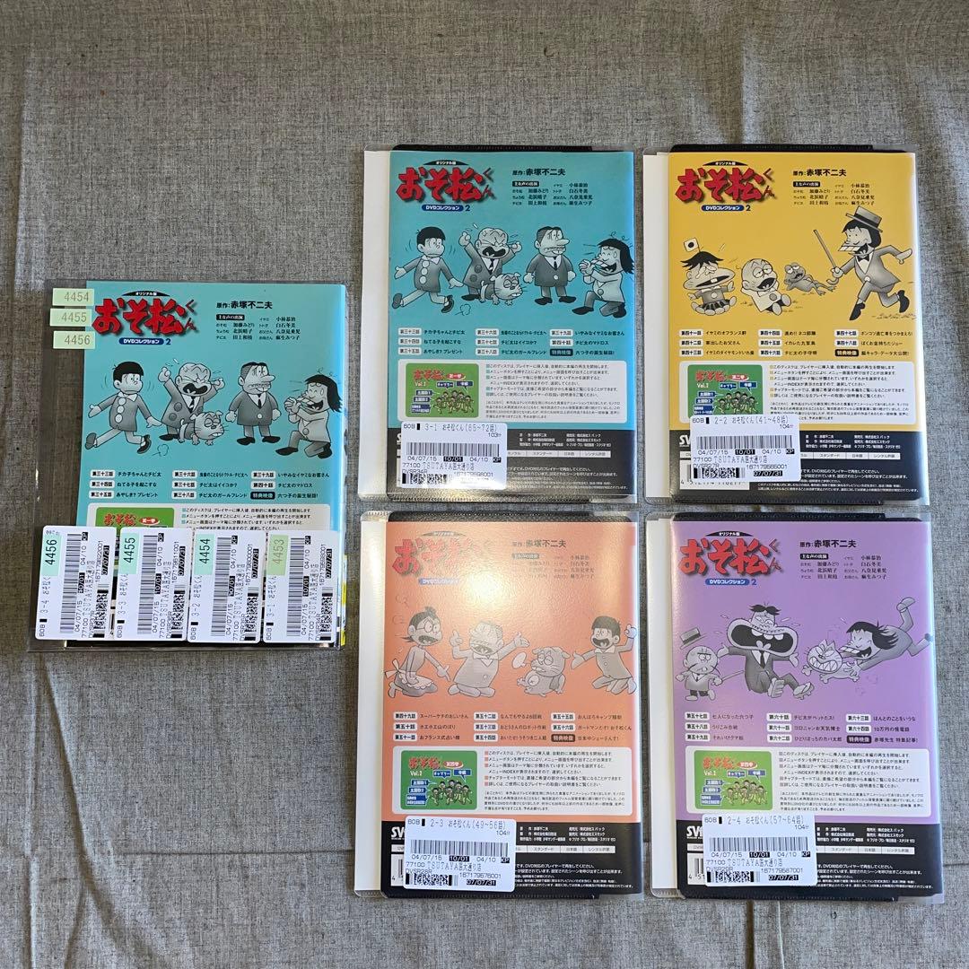 おそ松くん　DVDコレクション　オリジナル版　全12枚　レンタル落ち　全巻セット