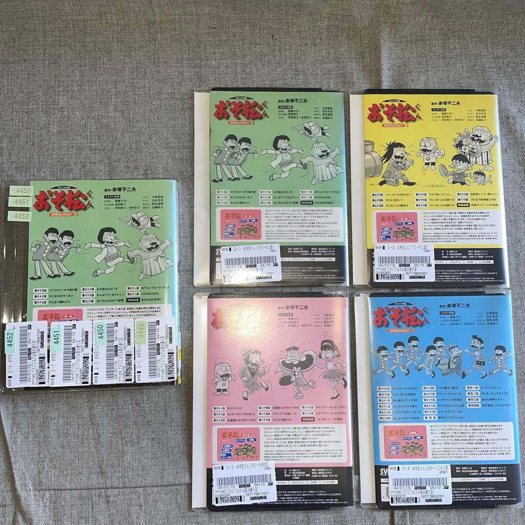 おそ松くん　DVDコレクション　オリジナル版　全12枚　レンタル落ち　全巻セット