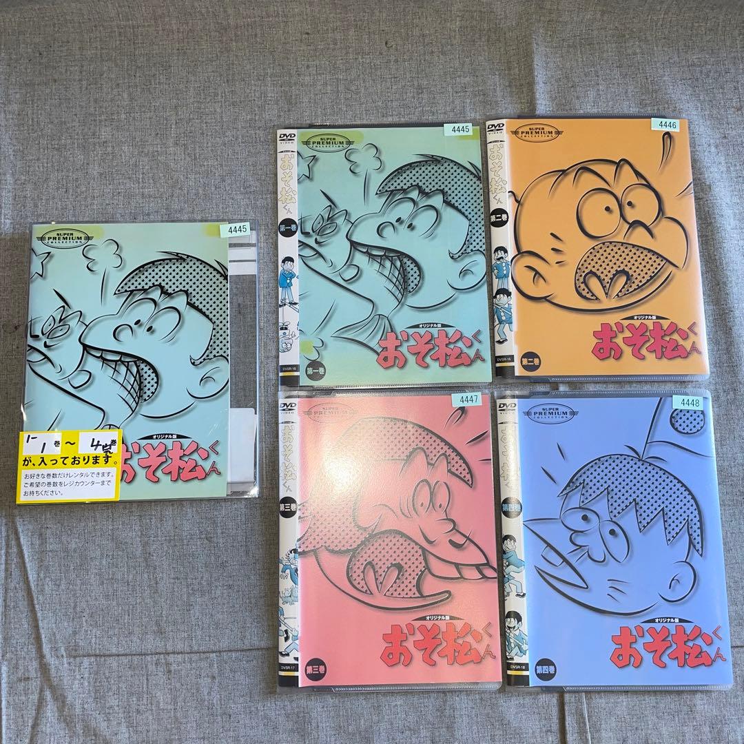おそ松くん　DVDコレクション　オリジナル版　全12枚　レンタル落ち　全巻セット