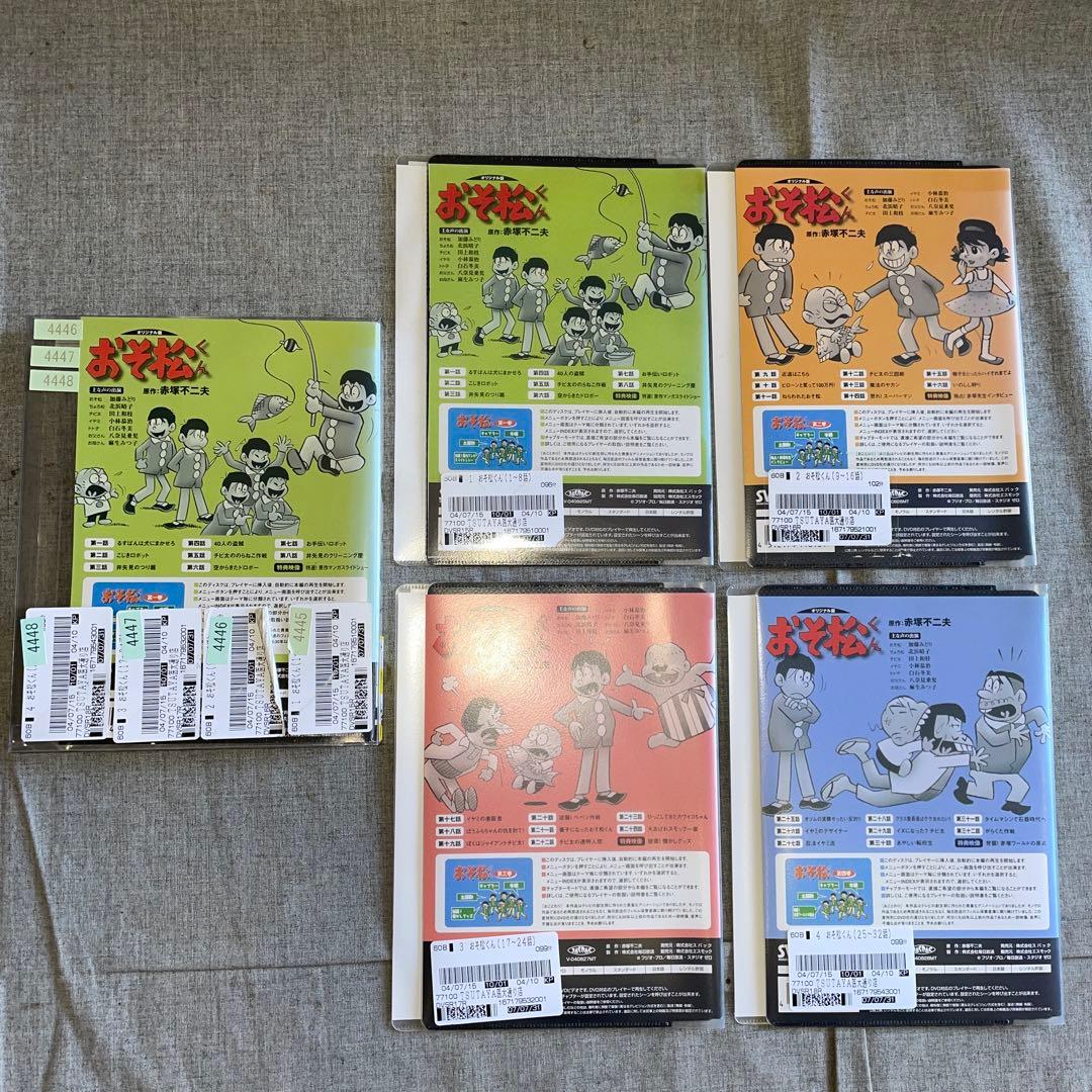 おそ松くん　DVDコレクション　オリジナル版　全12枚　レンタル落ち　全巻セット
