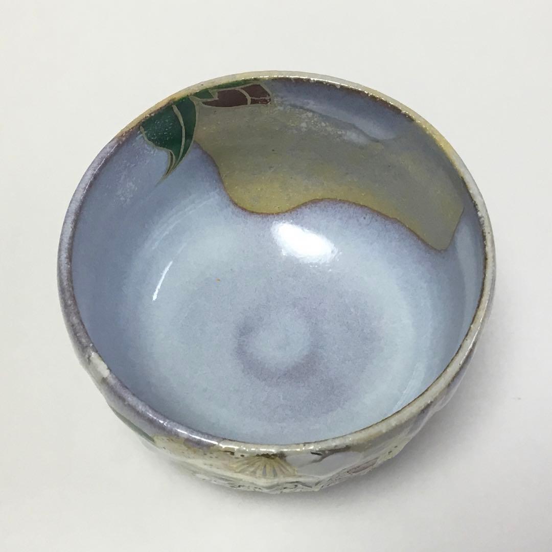抹茶碗 掛分 椿 山岡善高 桐箱入 茶道具 新品