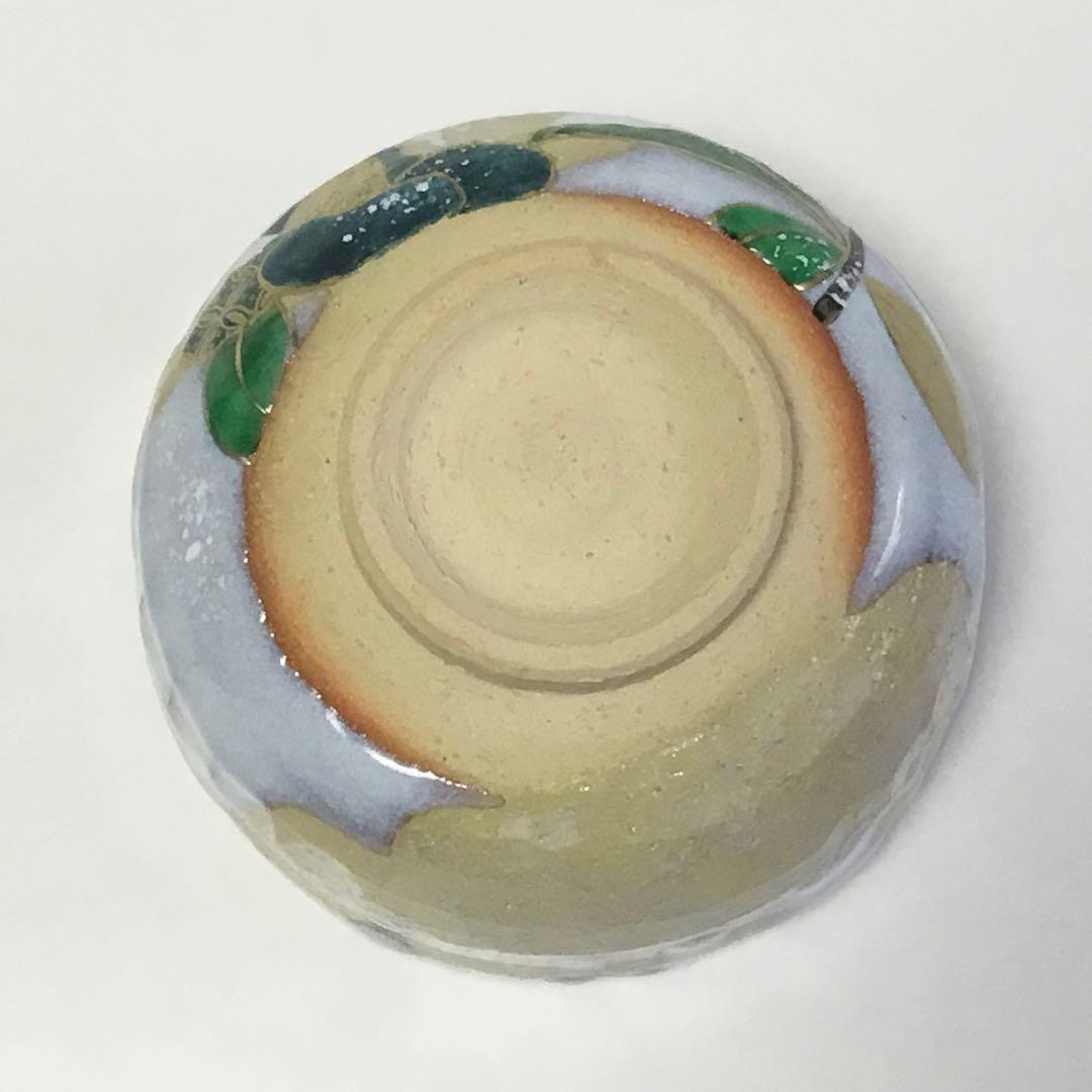 抹茶碗 掛分 椿 山岡善高 桐箱入 茶道具 新品