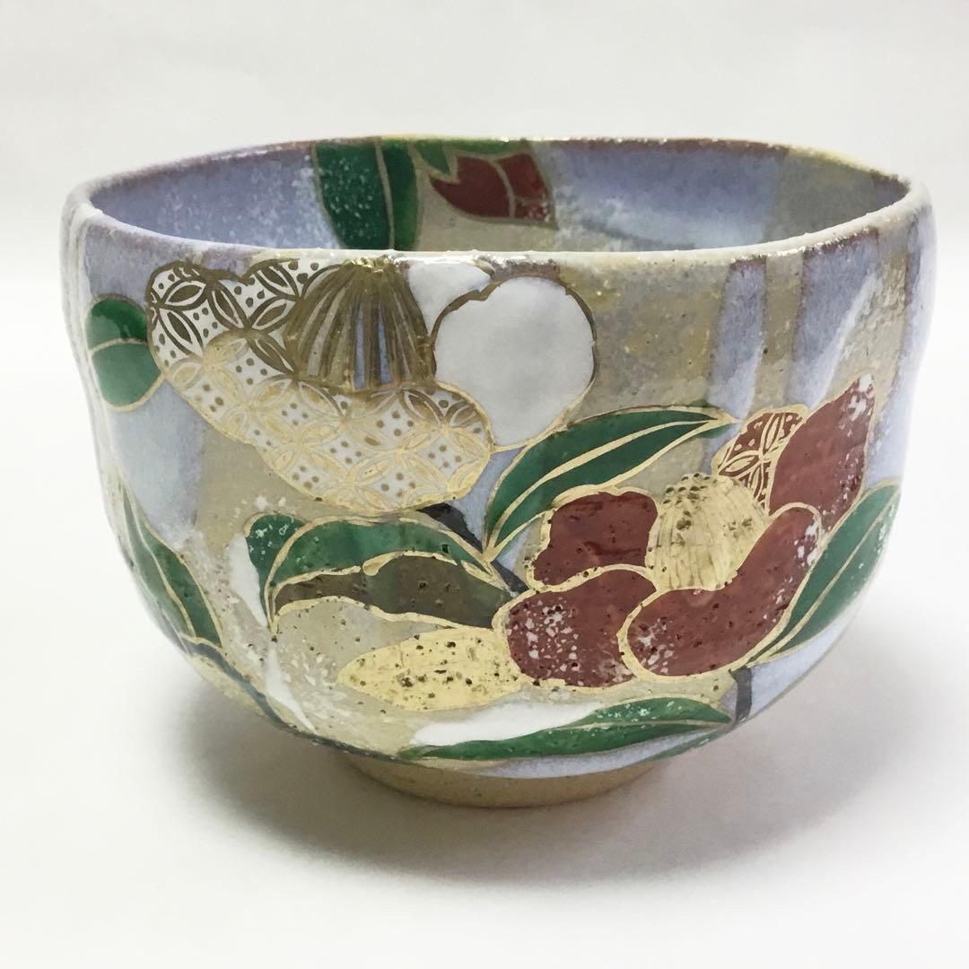 抹茶碗 掛分 椿 山岡善高 桐箱入 茶道具 新品