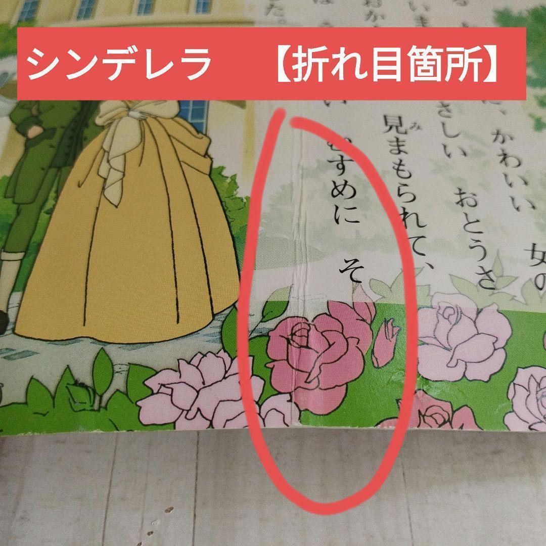 日本の昔ばなしアニメ絵本16冊・世界名作アニメ絵本24冊全40巻冊