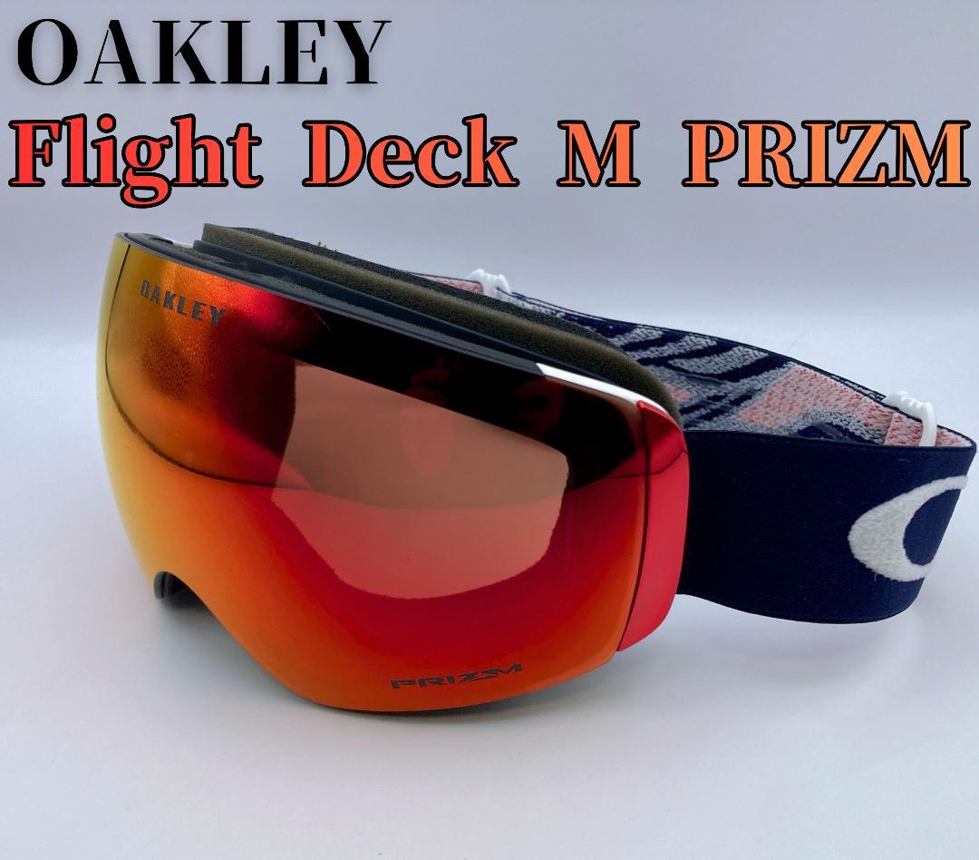 OAKLEY Flight Deck L PRIZM ゴーグル オークリー 赤