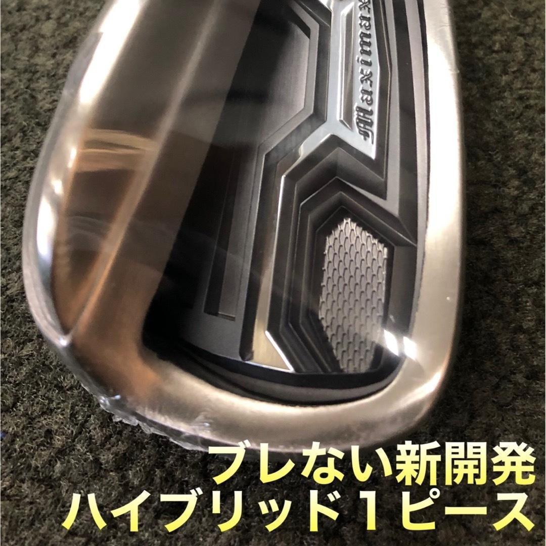 新型誕生【ヘッド6個】ドラコン日本一DNAの飛び! マキシマックス アイアン