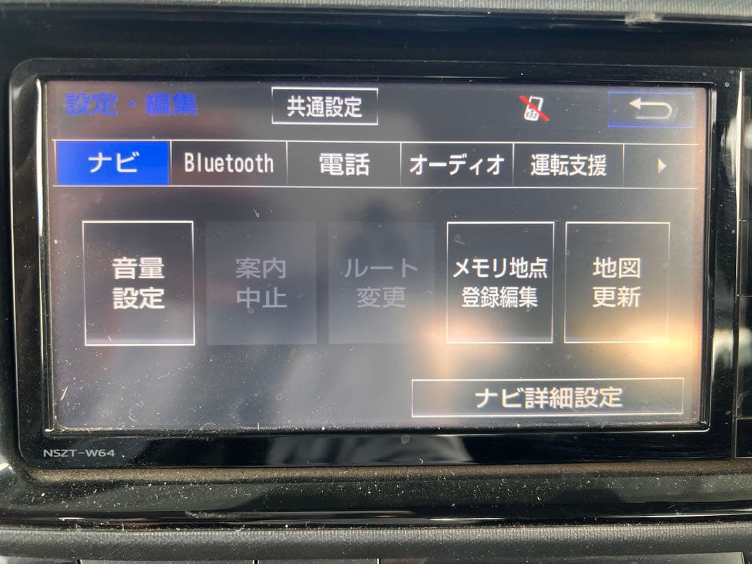 TOYOTA NSZT-W64 カーナビ