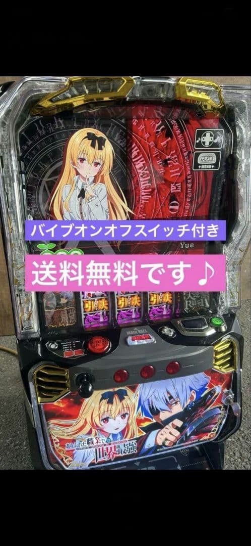 Lありふれた職業で世界最強jA