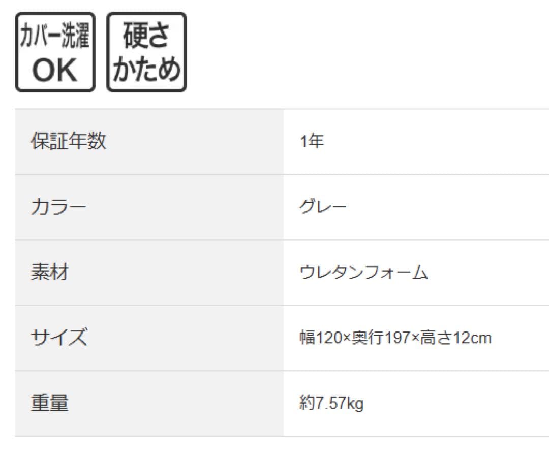 ソファになるマットレス 3way 折りたたみ セミダブル