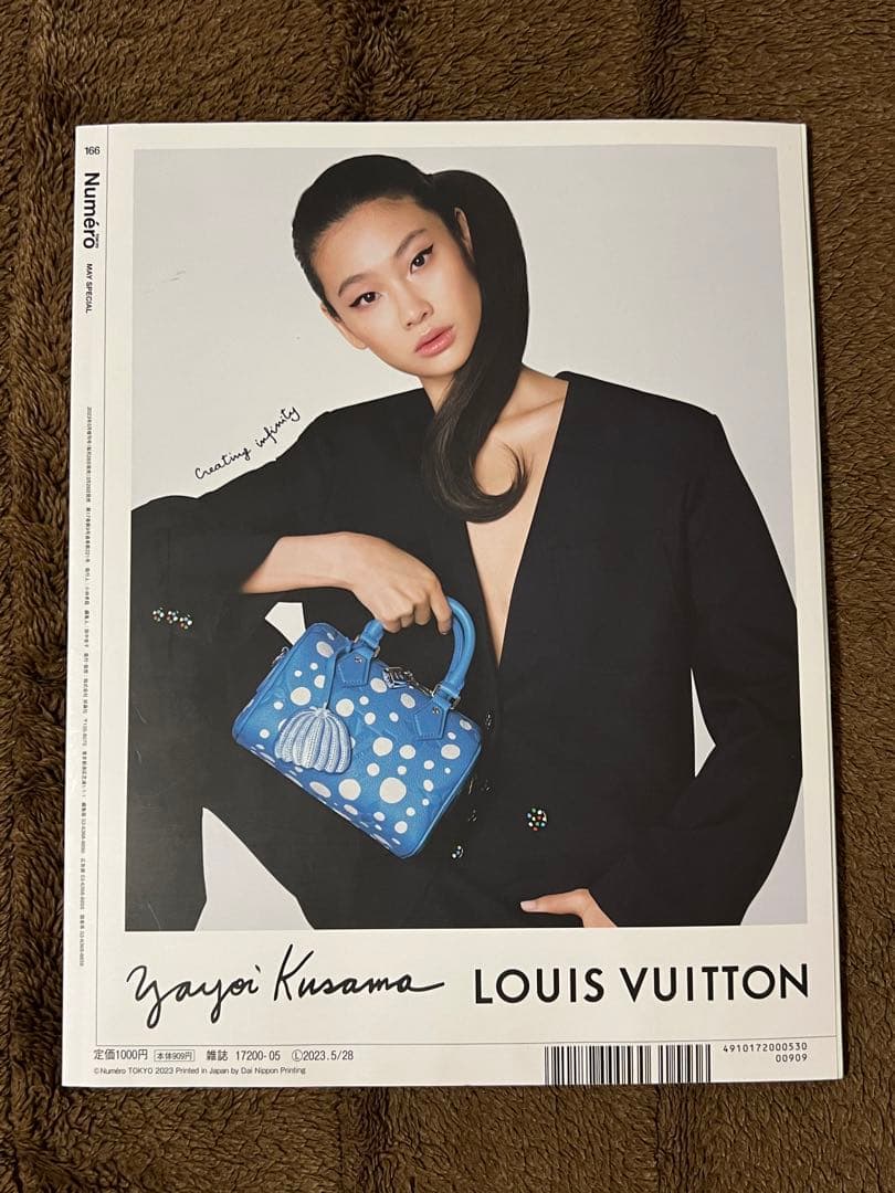 Numero TOKYO MAY SPECIAL ソン ガン SONG KANG