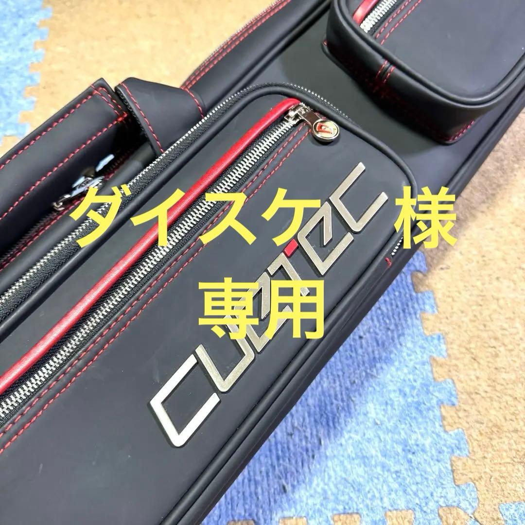 ★CUETEC★キューケース★PRO LINE 4x8★