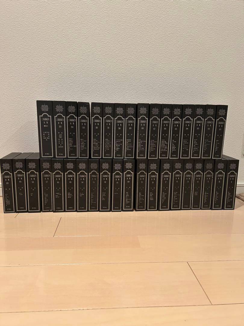 三島由紀夫全集 全35巻セットの1 【1巻から20巻】