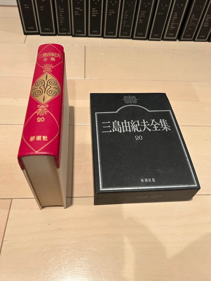 三島由紀夫全集 全35巻セットの1 【1巻から20巻】