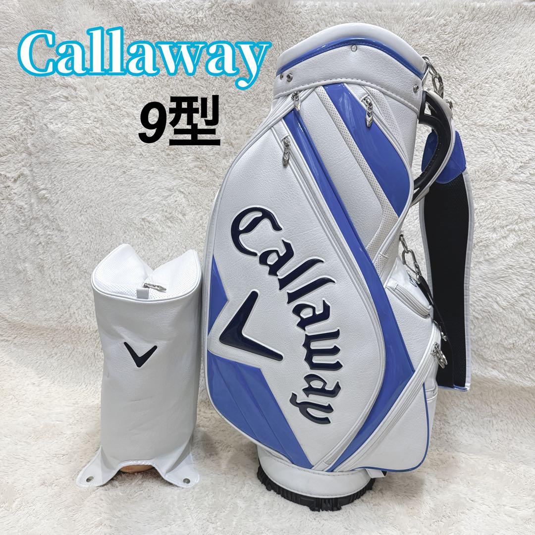 キャロウェイ Callaway ゴルフバッグ キャディバッグ ホワイト ブルー