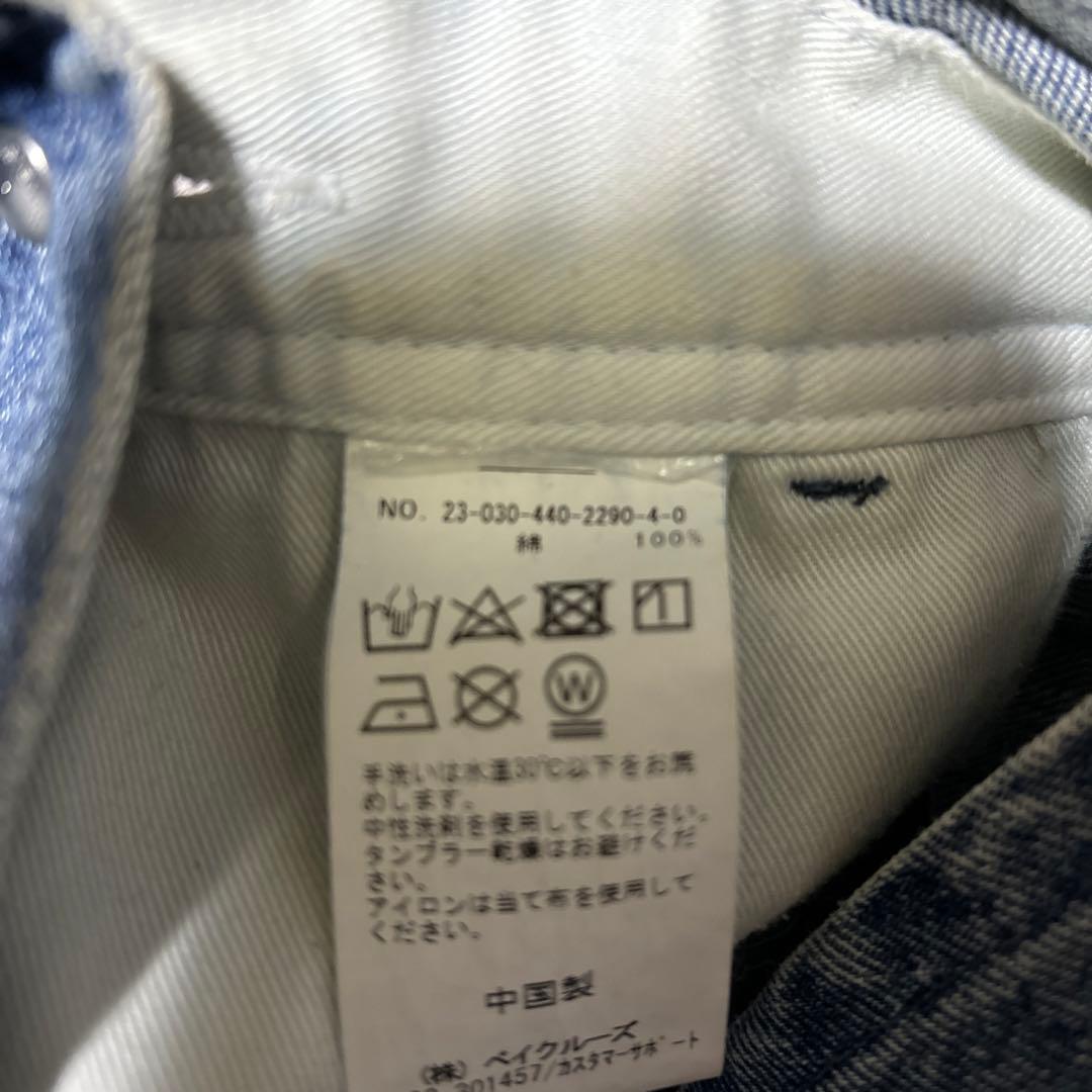 journal standard luxe 11OZデニム オーバーオール