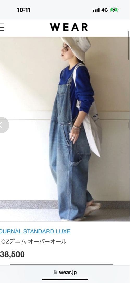 journal standard luxe 11OZデニム オーバーオール