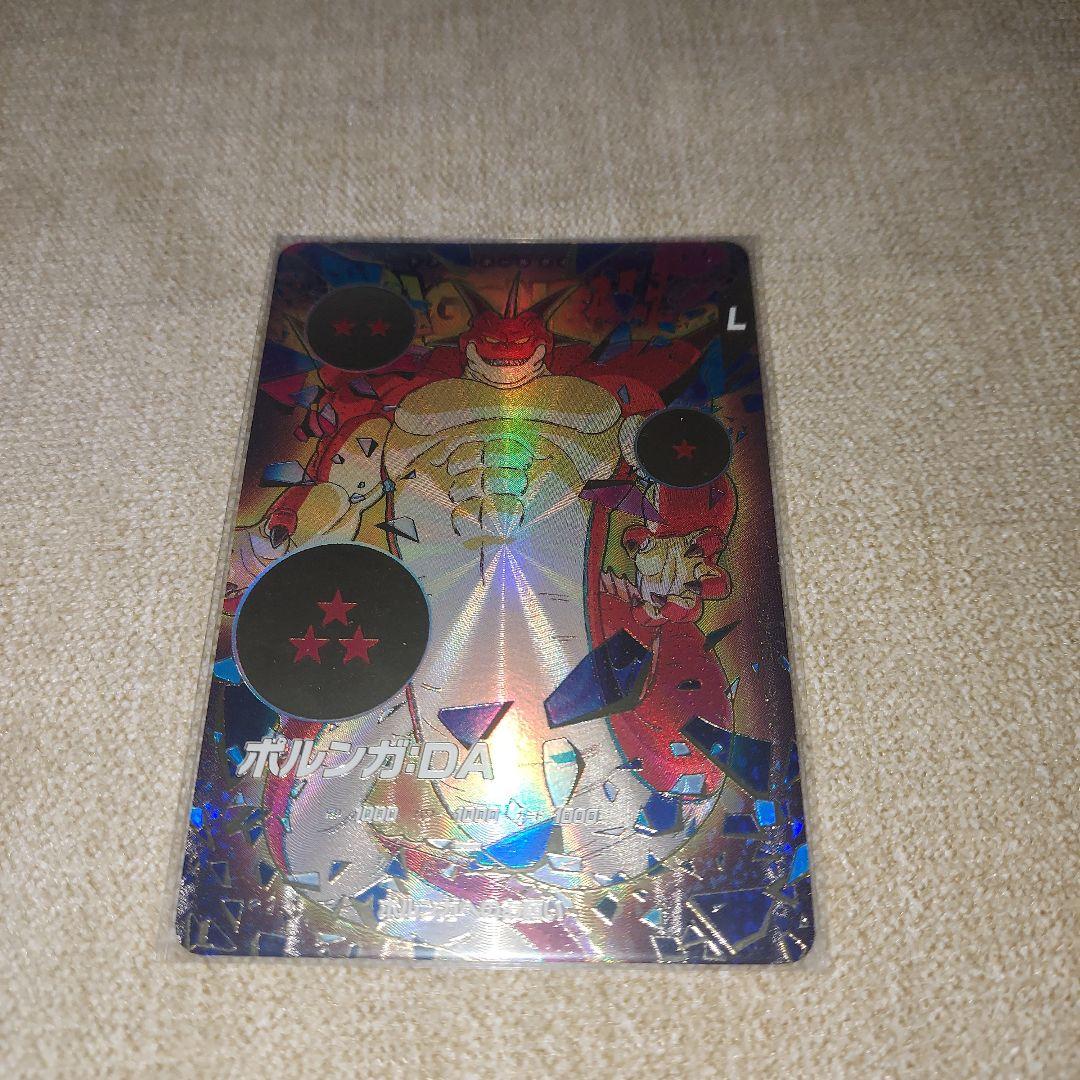 きの ドラゴンボールダイバーズ ポルンガ:DAゴールデンフリーザ パラレル