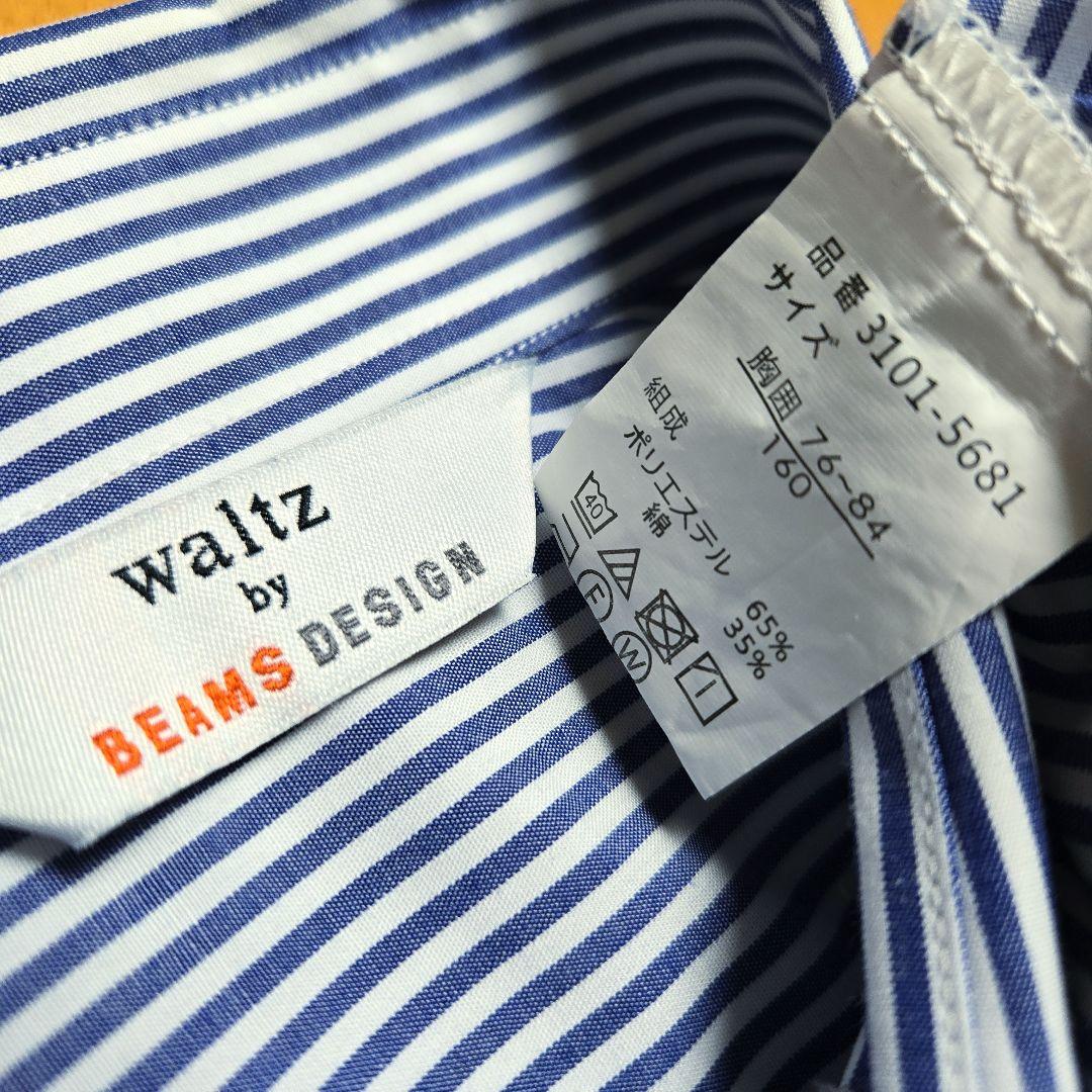 専用　美品　waltzby BEAMS DESIGN　スーツセット　160　紺