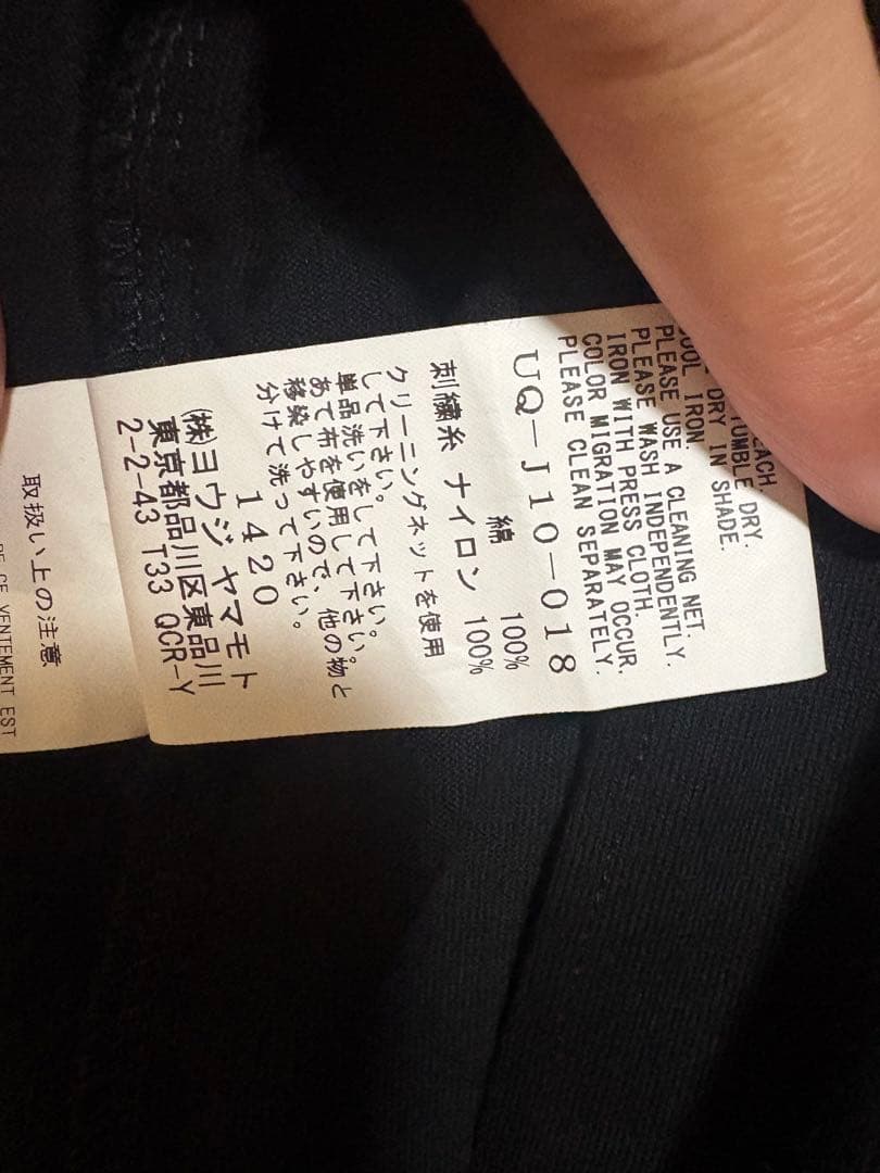 S’YTE セットアップ ジャケット カットソー ラップパンツ ヨウジヤマモト