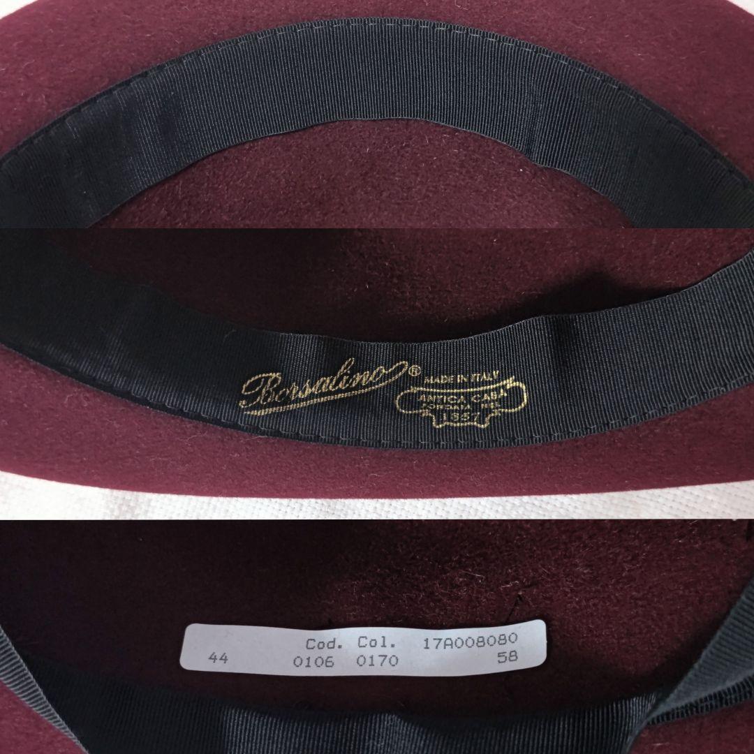 ボルサリーノBorsalinoつば長ラージブリム中折れラビットファーハット58