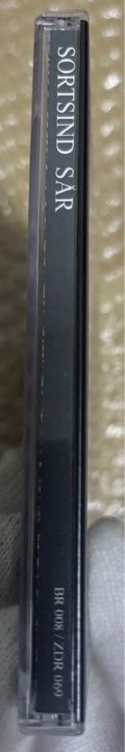 ブラックメタル　Sortsind - Sar / CD 20枚限定再発盤　廃盤