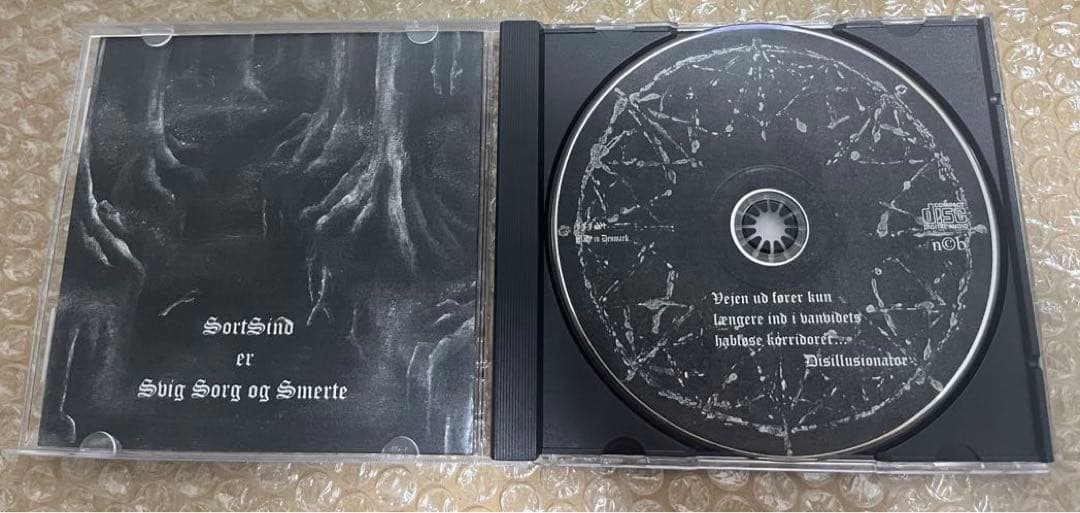 ブラックメタル　Sortsind - Sar / CD 20枚限定再発盤　廃盤