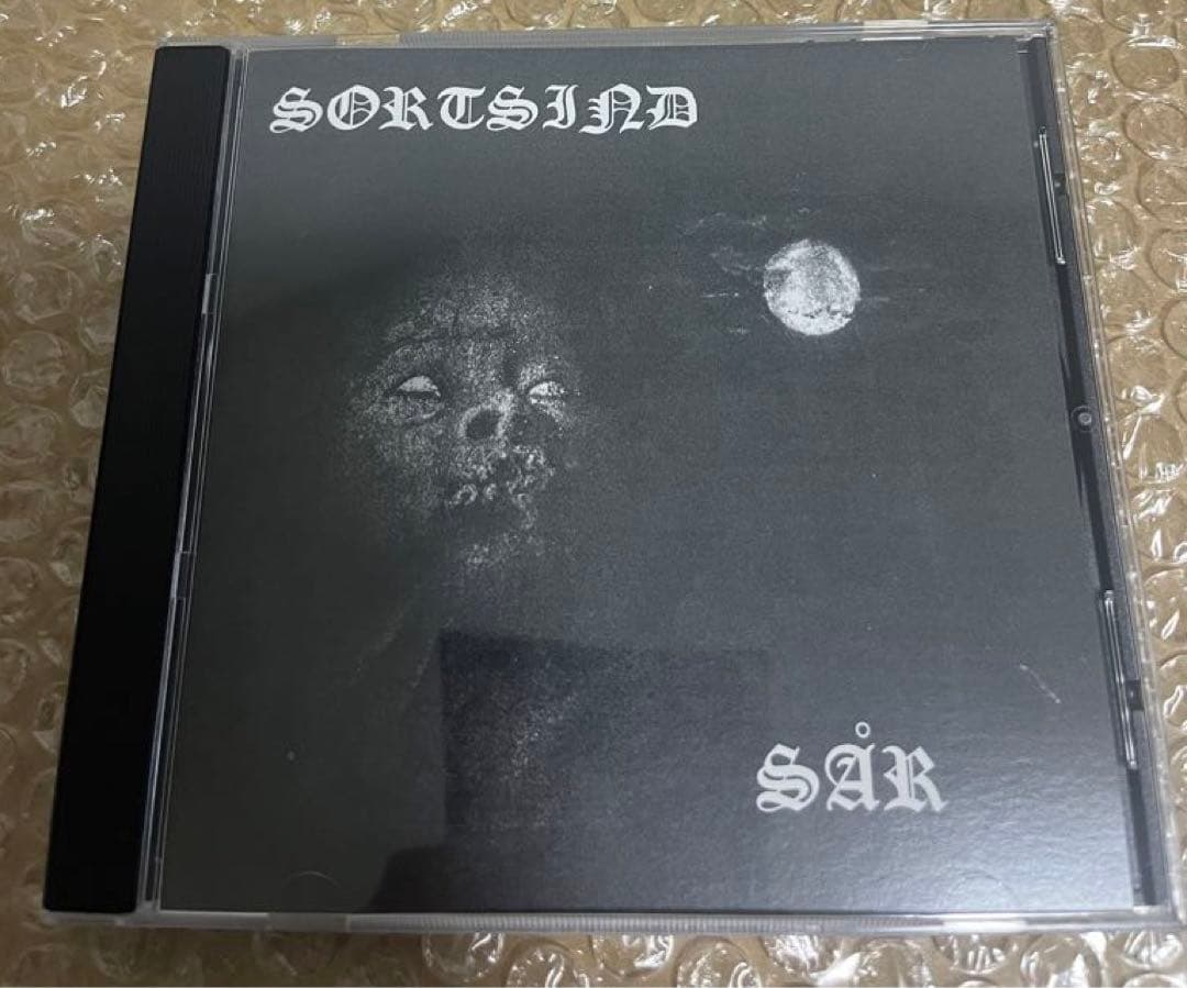 ブラックメタル　Sortsind - Sar / CD 20枚限定再発盤　廃盤