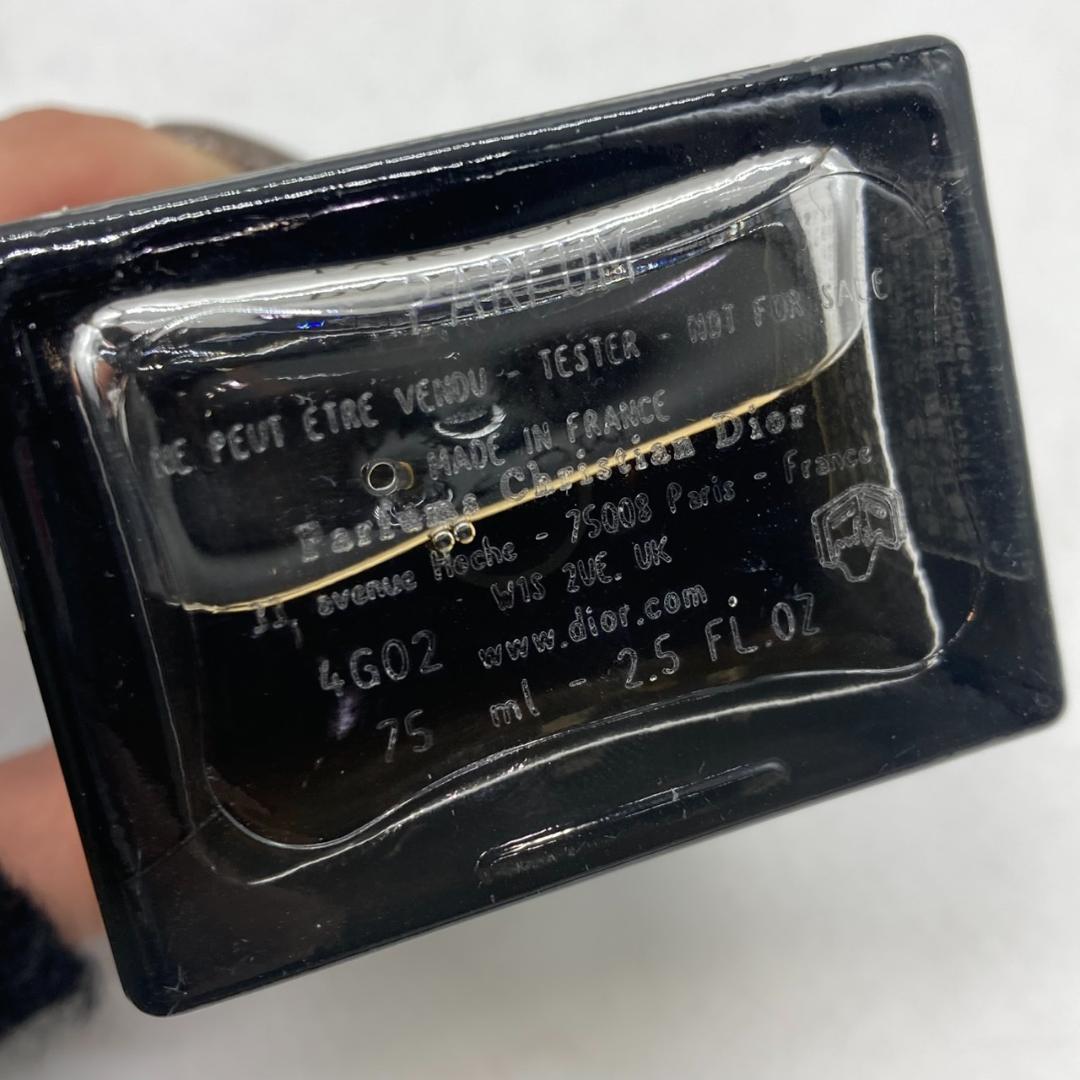 ▼Dior Homme Parfum パルファン　残量9割ほど　ディオール　オム