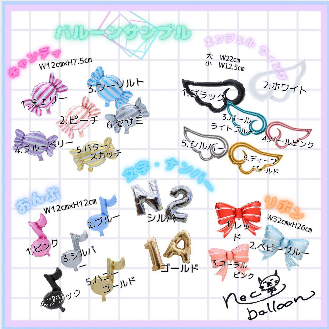 フラワー・リース miyu