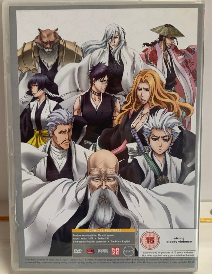 ブリーチ シーズン14 (破面・滅亡篇) コンプリート DVD-BOX