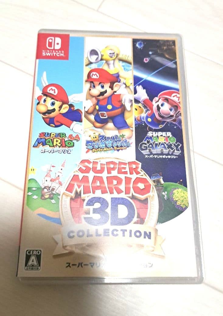 スーパーマリオ3Dコレクション Switch ソフト