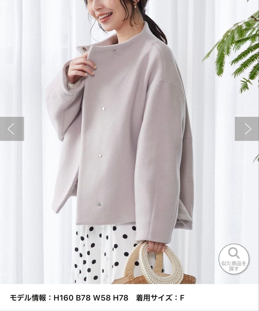 べランディウールミドルコート　グレージュ