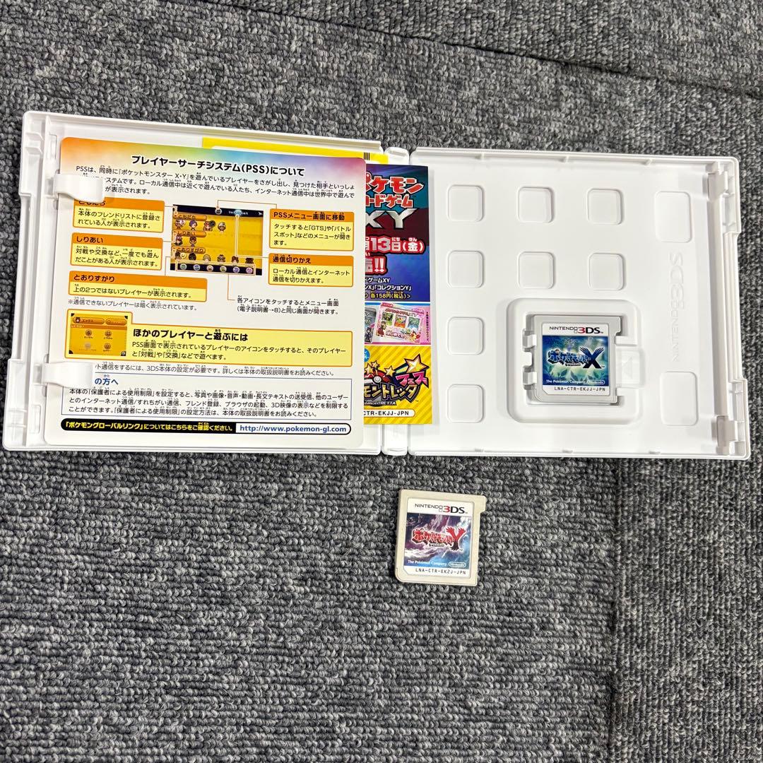 絆*様 任天堂　Nintendo 3ds DS ゲームソフト　ポケモンシリーズ