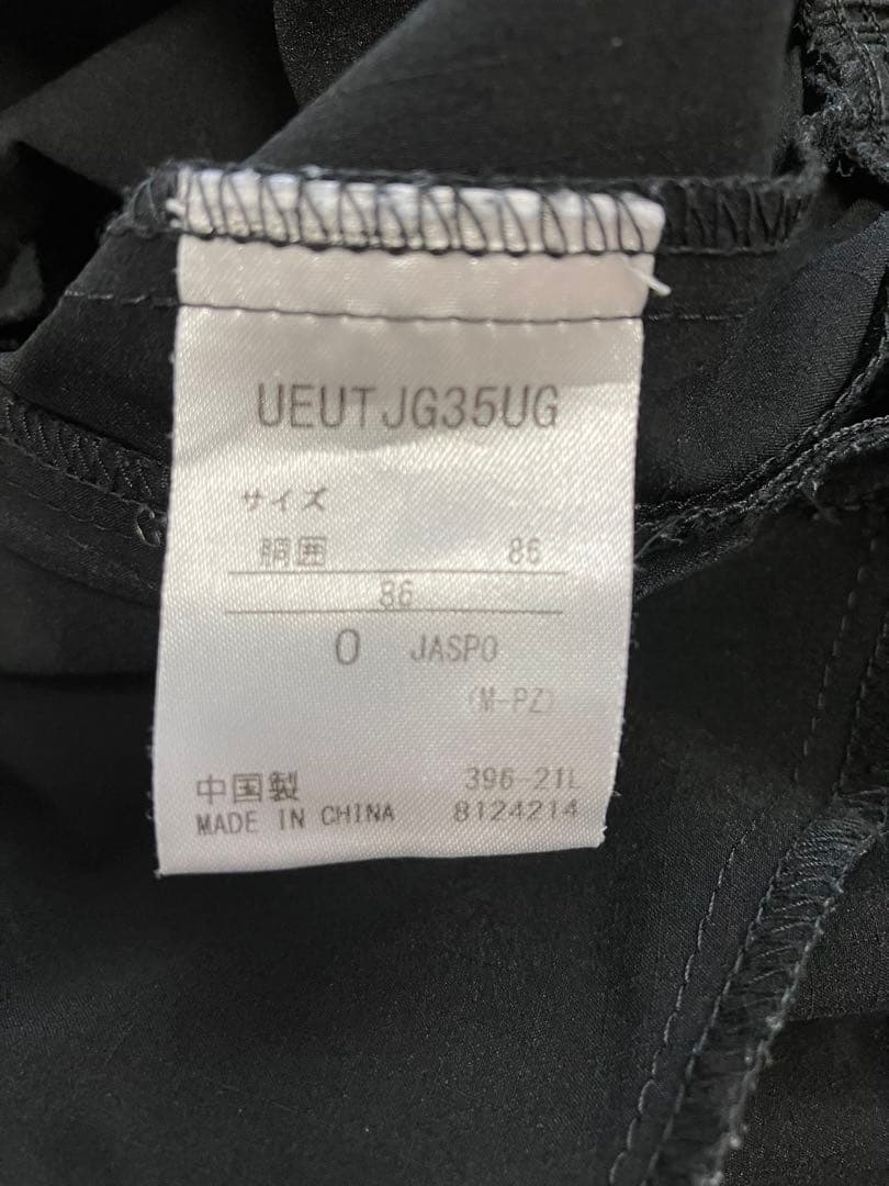 ガンバ大阪アンセムジャケット 上下セット 支給品 サイズO