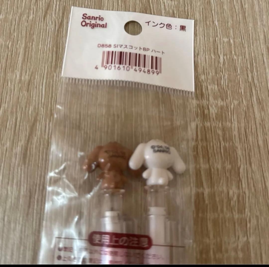 シュガーバニーズ Sugar bunnies ボールペン シャープペンシル ペン