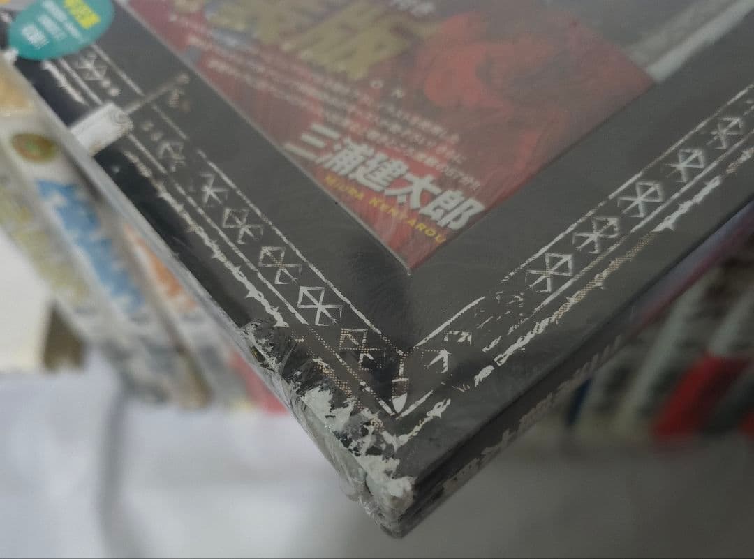 ベルセルク 1～42コミック 、グッズ 　他