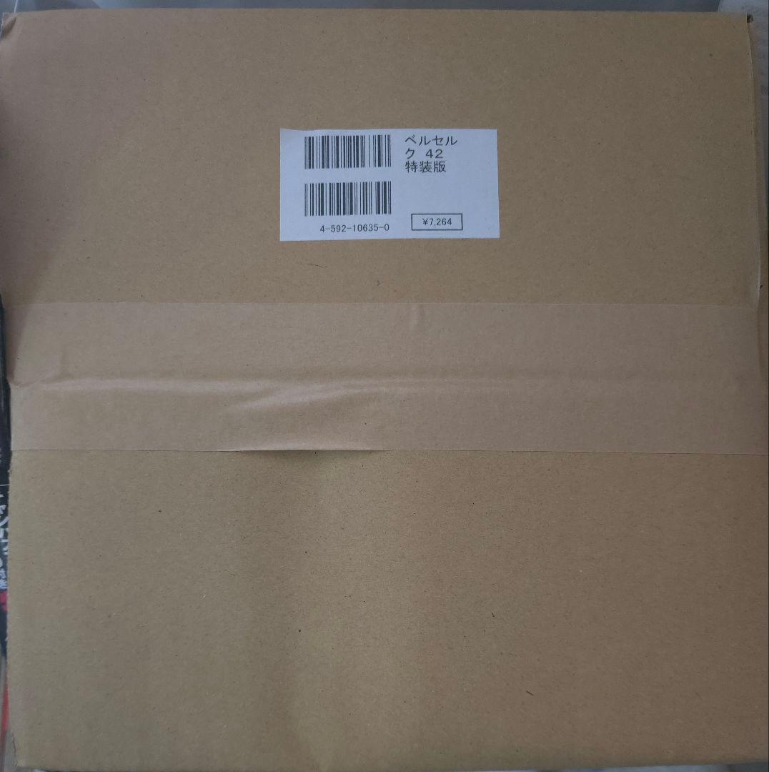 ベルセルク 1～42コミック 、グッズ 　他