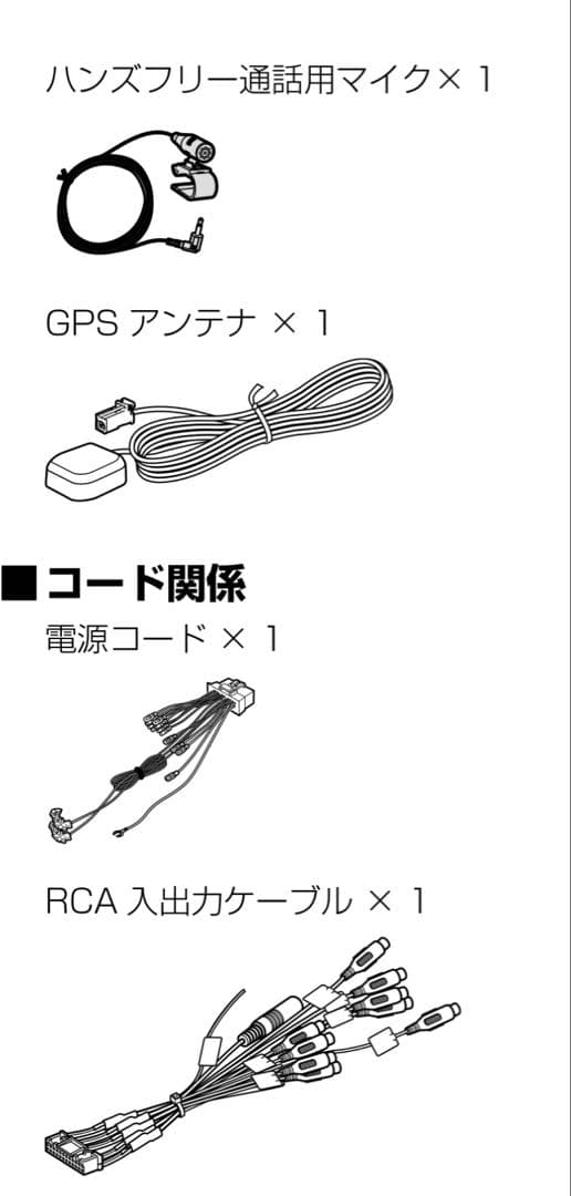 カロッツェリア DMH-SZ700 ディスプレイオーディオ CarPlay対応