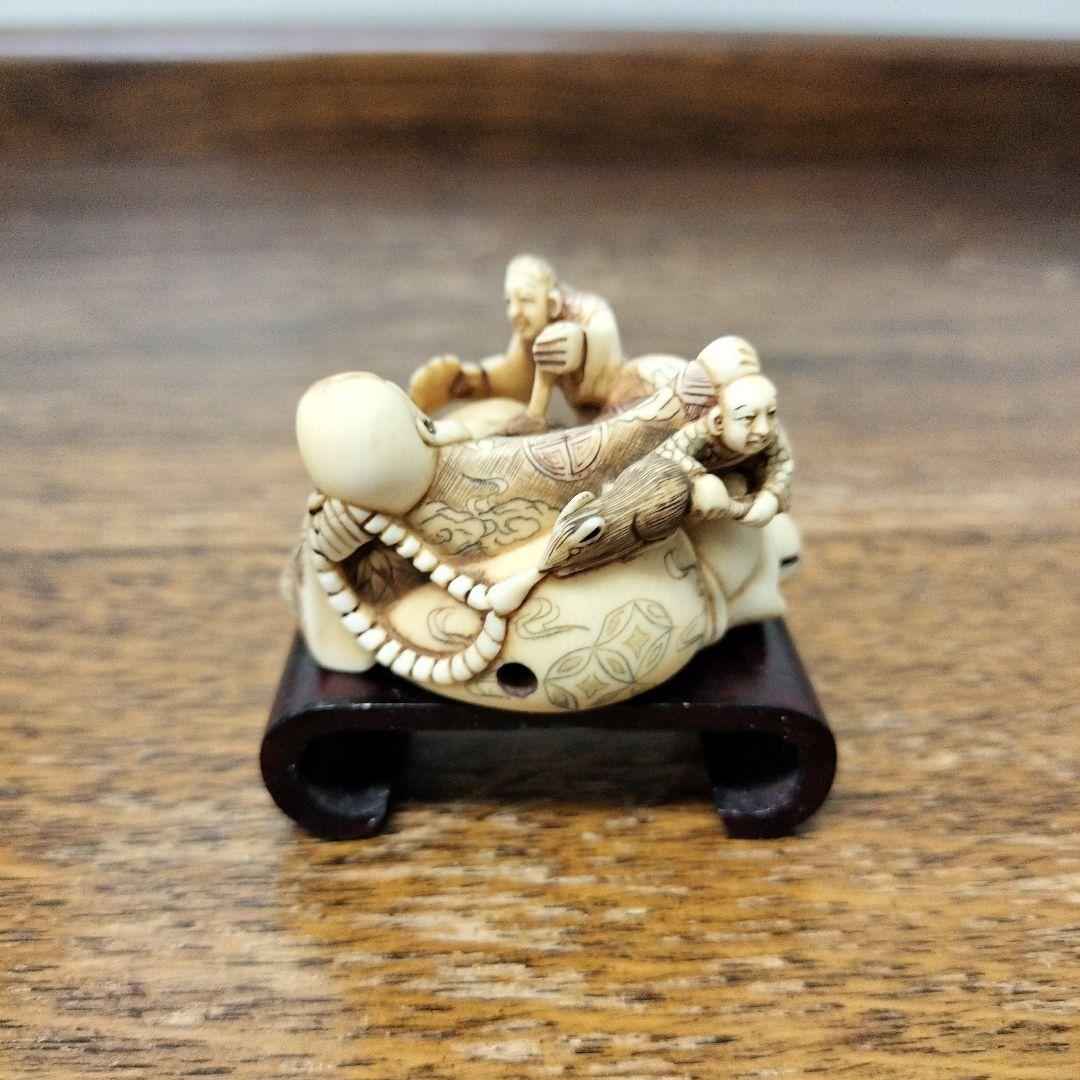 玉川銘　布袋根付　置き物　オブジェ　コレクション　台座付き