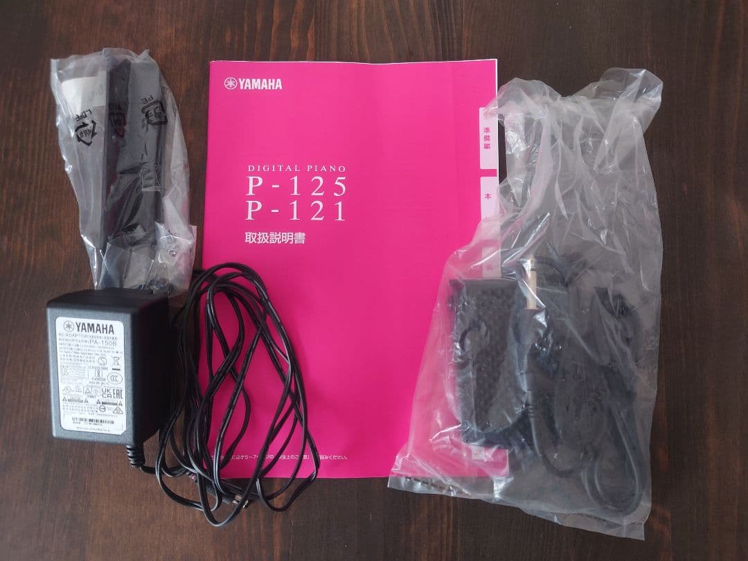 YAMAHA p-121 ペダル、説明書付き ※椅子、スタンドは別売り