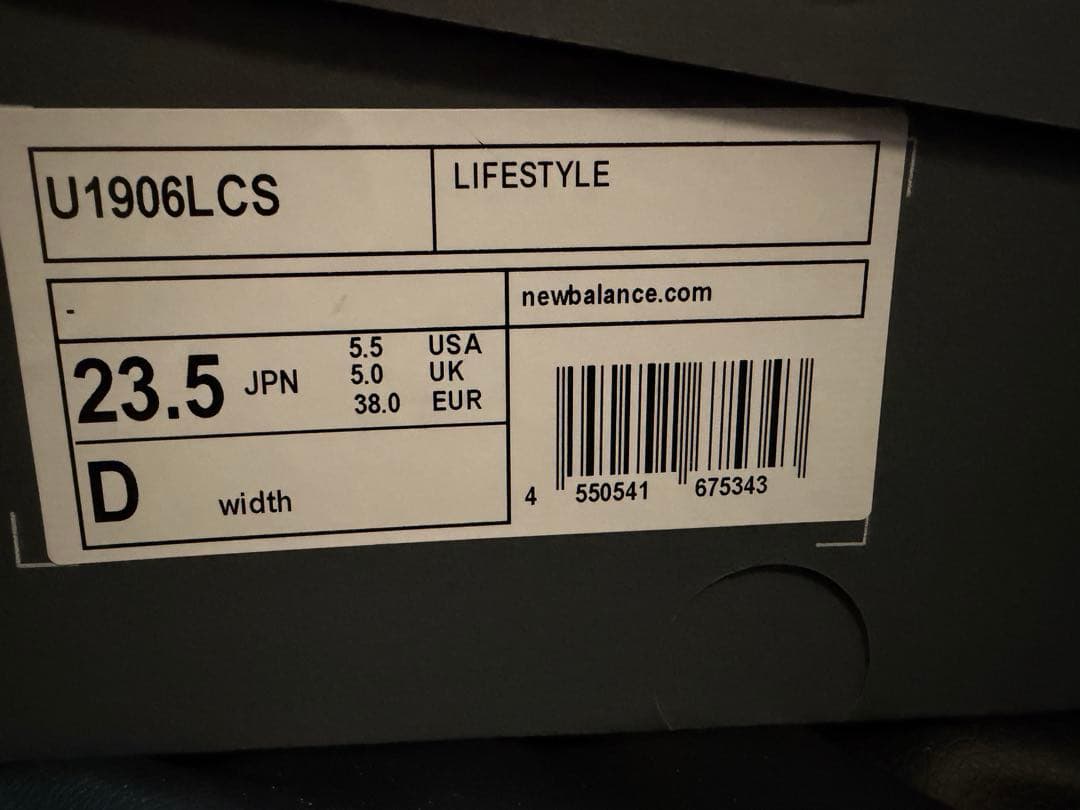 New Balance 1906Lレッド ローファー