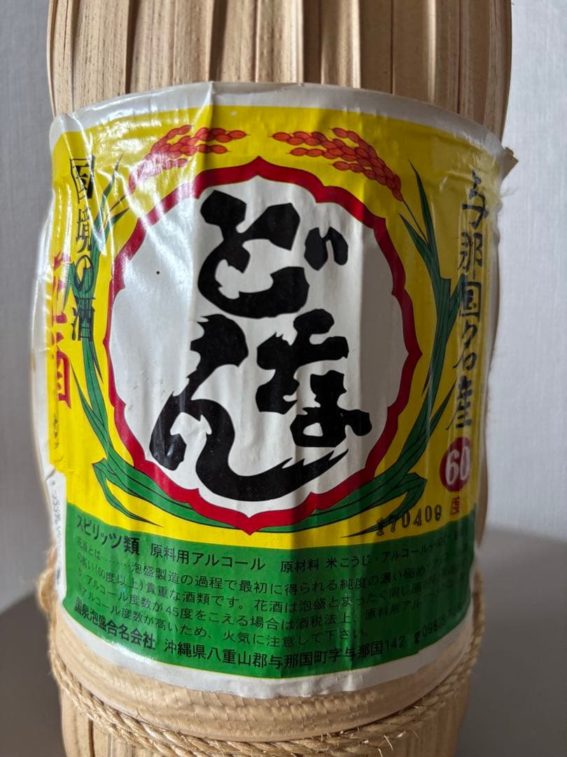 どなん 60度 与那国島産 一升瓶（1800ml）