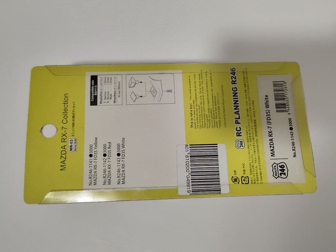 京商 ミニッツ ボディ RX-7 FD3S R246 ホワイト 未開封