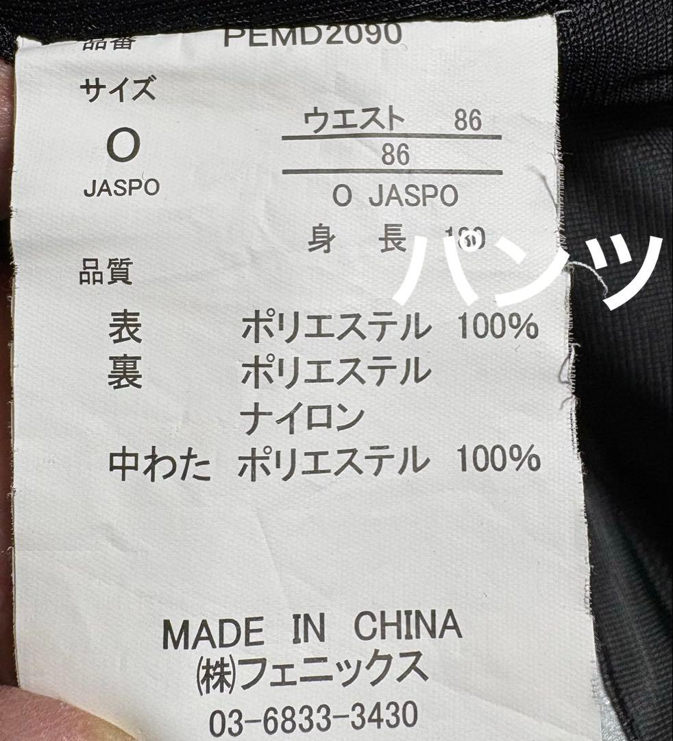 ♦︎美品♦︎フェニックスphenixスキーウェア　スノボウェア　メンズ　XL