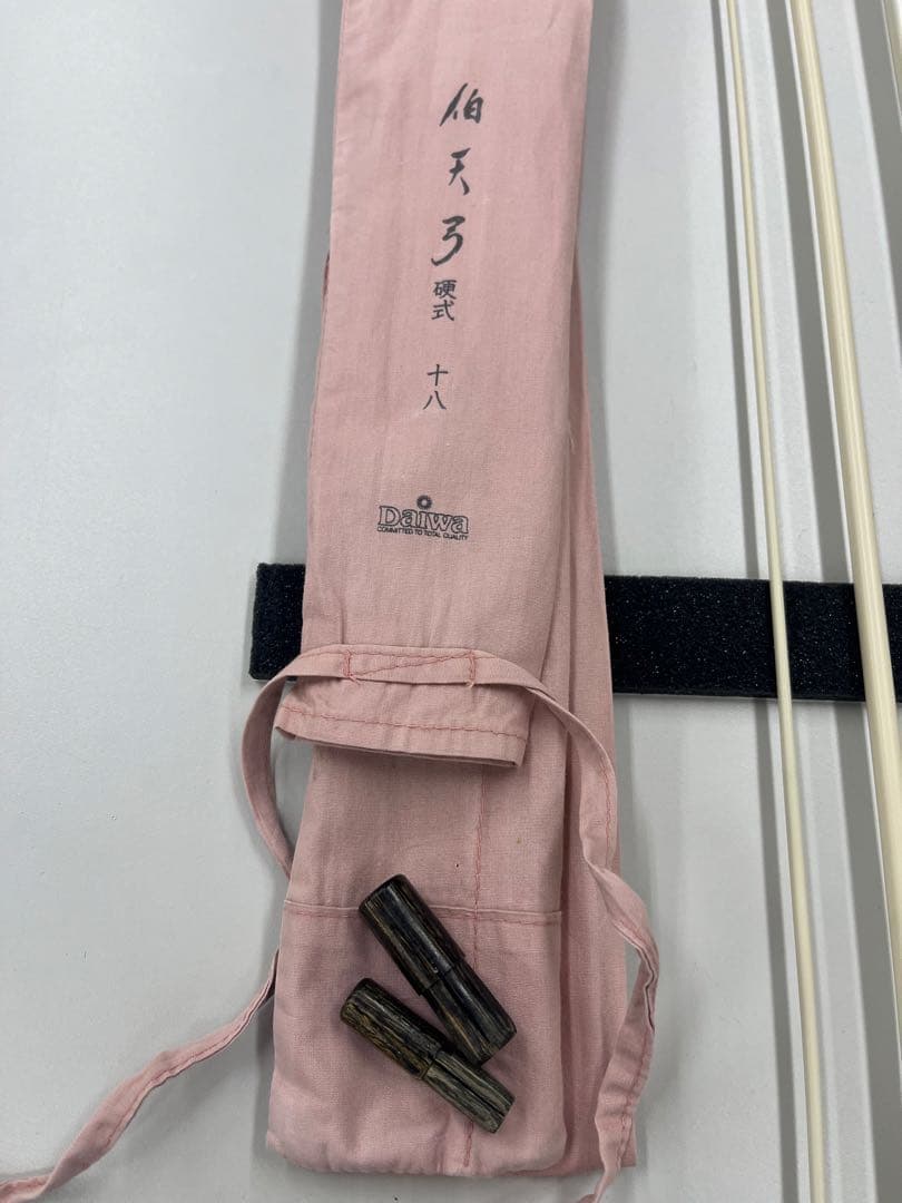 ダイワ 伯天弓　硬式　18尺