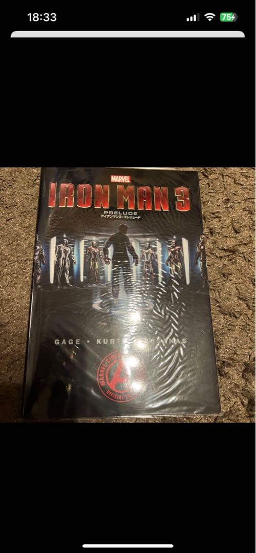 marvel プレリュード　パンフレット　まとめ　バラ売り可能 マーベル MCU